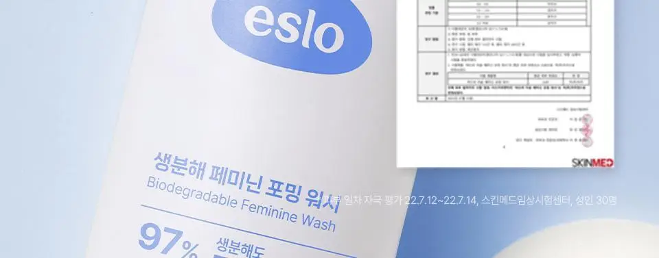 [NEW]씨드비 이슬로 페미닌 포밍 워시 150ml 기획 (+청결티슈 2매) 상세페이지 34